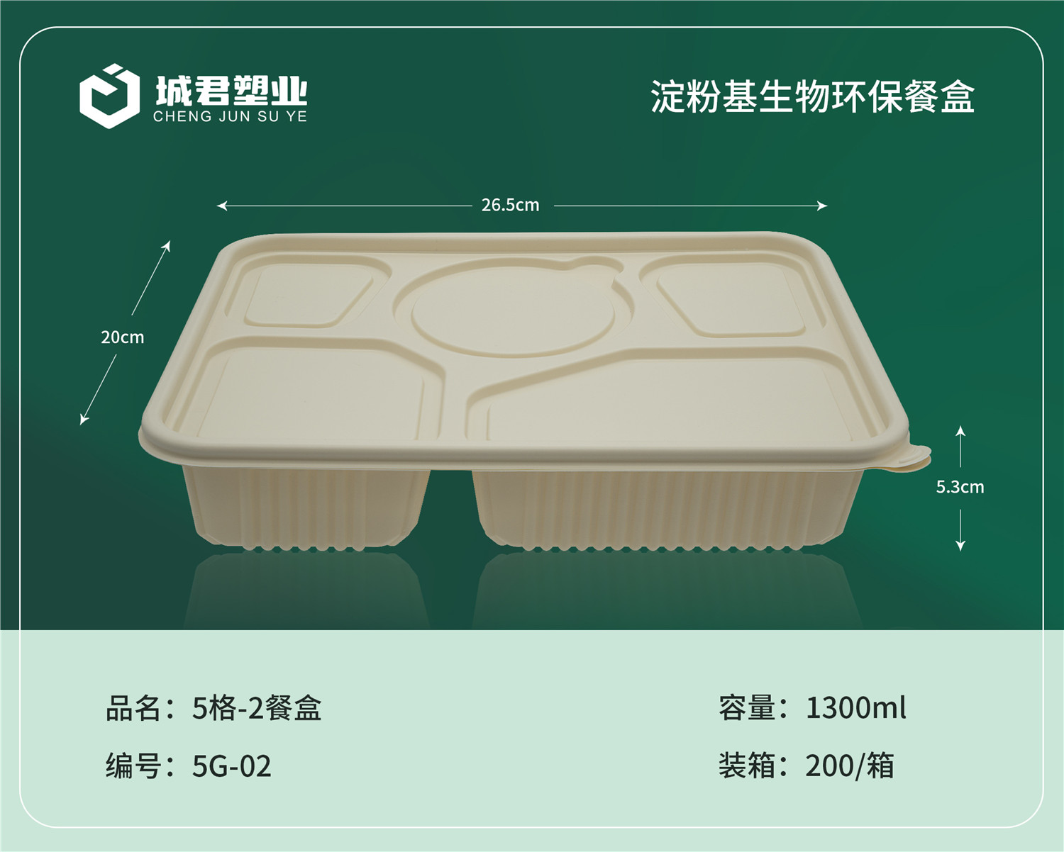 汕头市轻食餐盒玉米餐盒 - 排名
