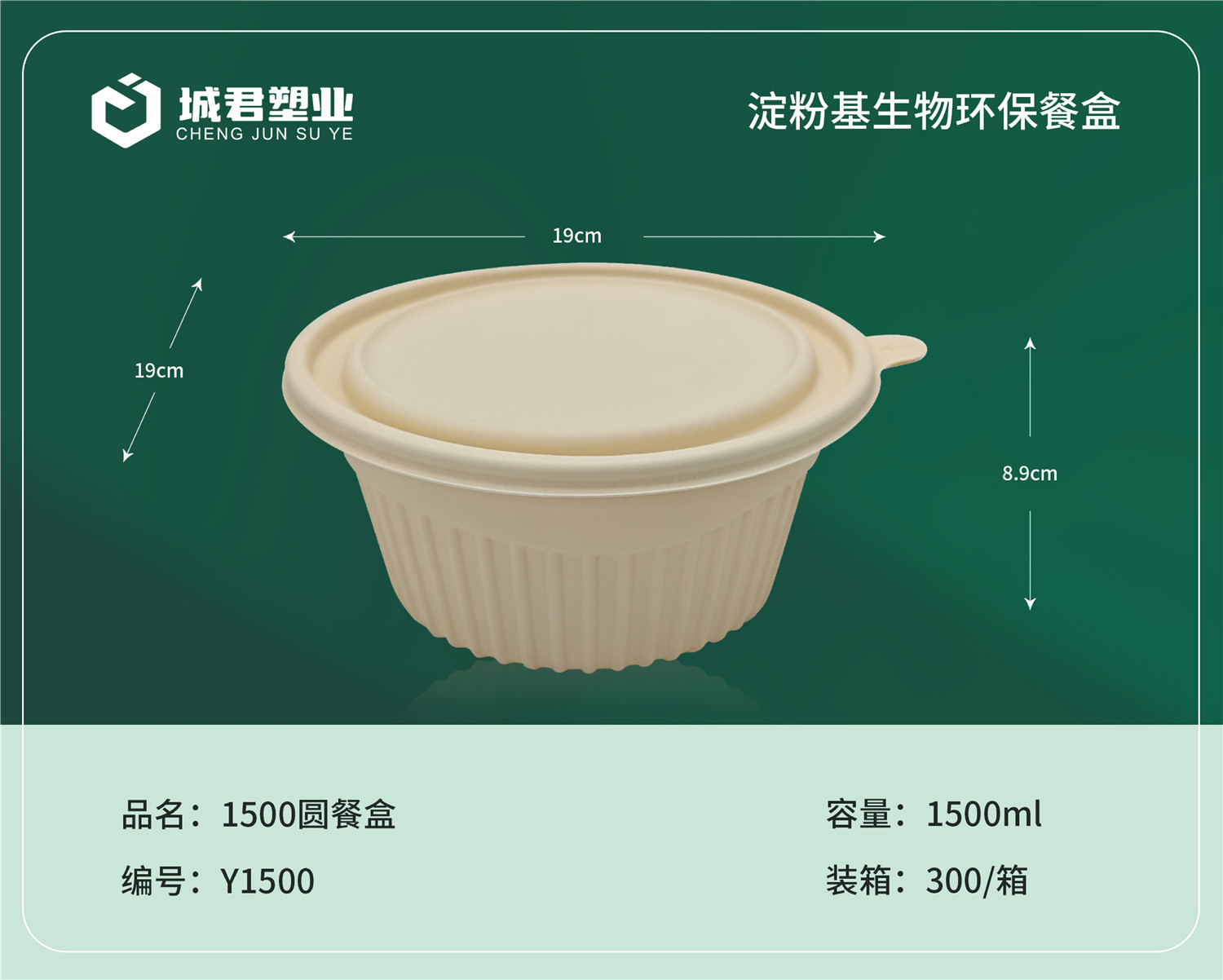 汕头市吸塑餐盒月饼托 - 一站式服务
